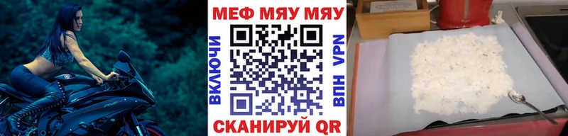 Где купить наркотики Невельск Марихуана  Кодеин  Гашиш  Меф  COCAIN 