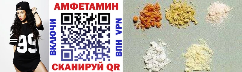 Амфетамин 98%  Невельск 