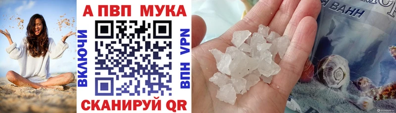 APVP СК КРИС  цена   Невельск 