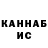 Кетамин VHQ Harut Virabyan