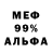 Метадон methadone Legendary Viktoria
