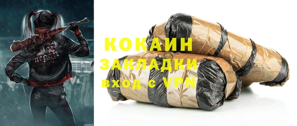 альфа пвп Корсаков
