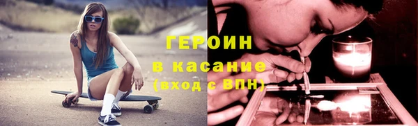 героин Краснотурьинск