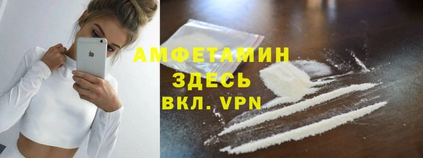 прущий лед Валуйки