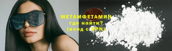альфа пвп Корсаков