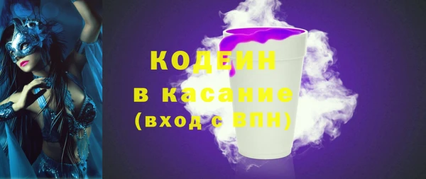 наркотики Костерёво