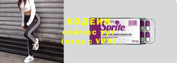 наркотики Костерёво