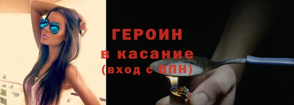 экстази Красноперекопск