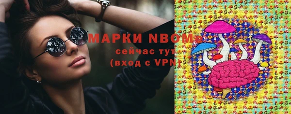 дживик Бутурлиновка