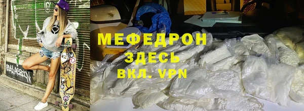 наркотики Костерёво