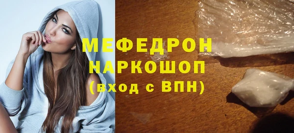 альфа пвп Корсаков