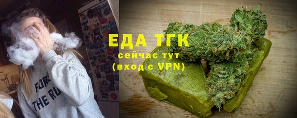 экстази Красноперекопск