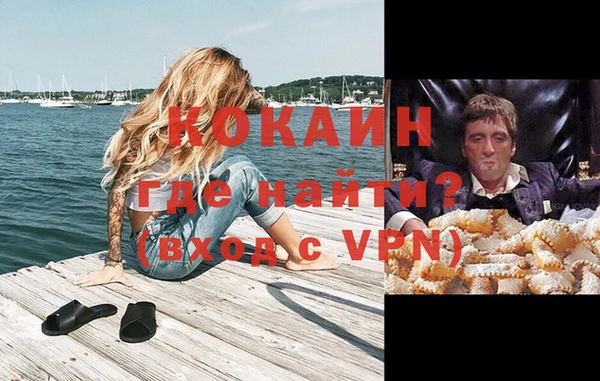 альфа пвп Корсаков