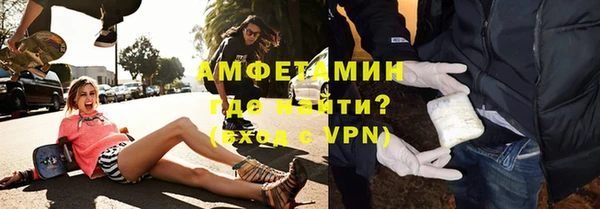 альфа пвп Корсаков