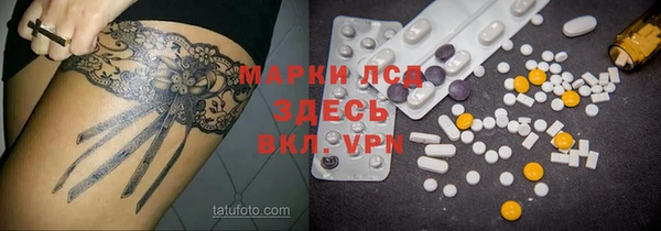 наркотики Костерёво