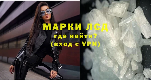 экстази Красноперекопск