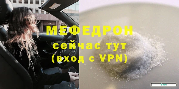 альфа пвп Корсаков