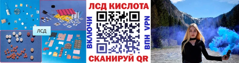 купить закладку  Невельск  Лсд 25 экстази ecstasy 