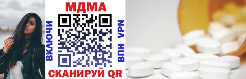 MDMA молли  кракен ссылки  Невельск 