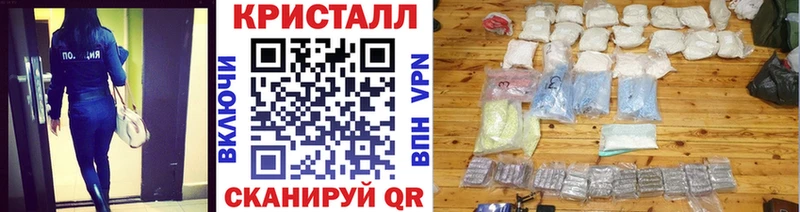 МЕТАМФЕТАМИН Декстрометамфетамин 99.9%  магазин  наркотиков  Невельск 