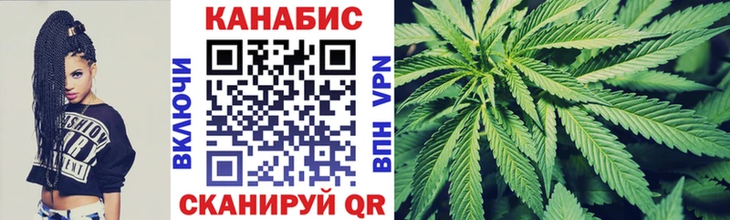 где купить наркоту  hydra   Марихуана AK-47  Невельск 